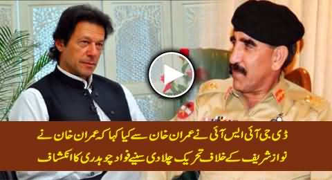 What DG ISI Told To Imran Khan That He Started A Movement Against Nawaz Sharif