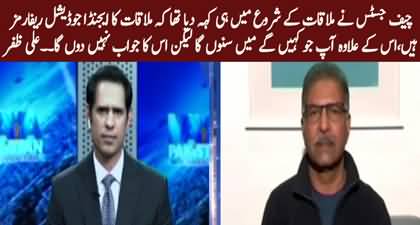 What did CJP Yahya Afridi said to PTI delegation before meeting? Barrister Ali Zafar explains