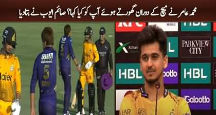 What did Mohammad Amir say while staring at you during the match? Saim Ayub replies