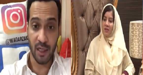 What Did Waqar Zaka Do To Destroy Rabi Pirzada's Reputation? Listen Rabi Pirzada