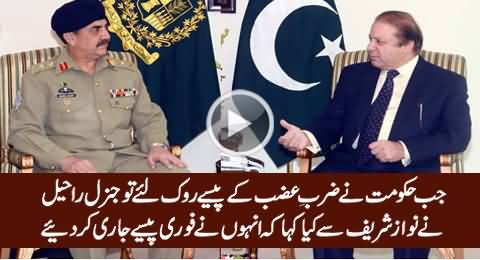 What Gen. Raheel Did When Govt Stopped Money For Operation Zarb-e-Azb - Arif Bhatti Reveals