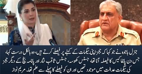 What General (R) Bajwa said about Judges' wives is absolutely correct - Maryam Nawaz