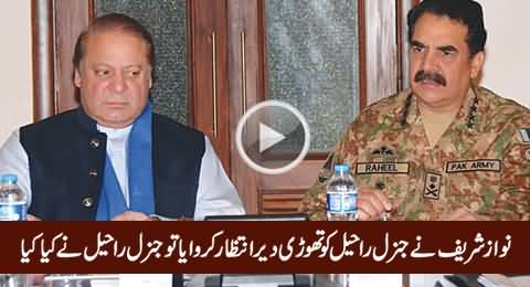 What General Raheel Sharif Did When Nawaz Sharif Made Him Wait For A While