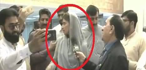 What Happen With Hina Rabbani Khar Outside Assembly