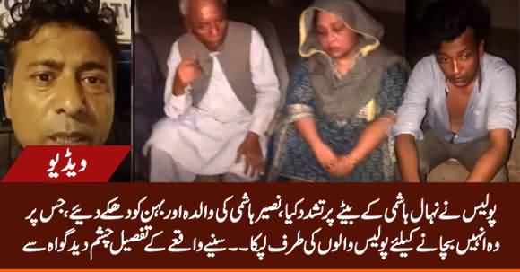What Happened Between Nehal Hashmi's Family & Police: A Guy Tells The Details of Incident