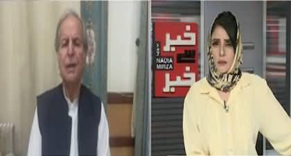 What Happened in 2014 that can goes against PTI? Javed Hashmi Replies