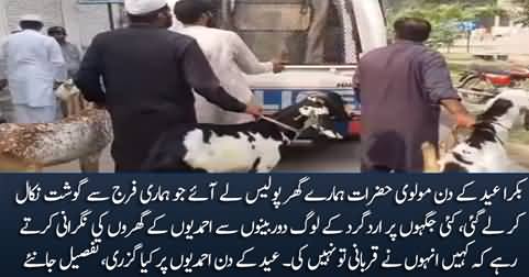 What happened to Ahmadis on Bakra Eid? shocking details by BBC Urdu