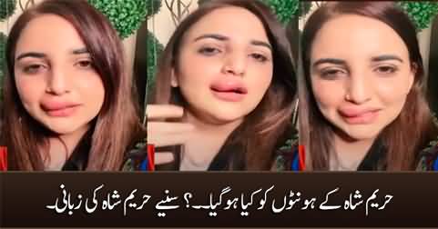 What happened to Hareem Shah's lips? Hareem shah tells