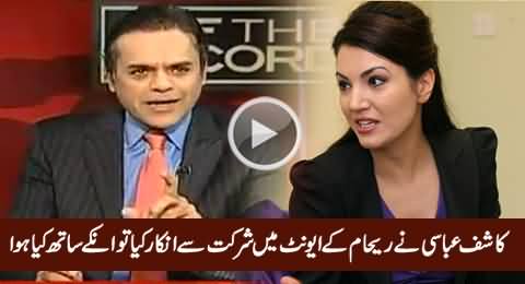 What Happened To Kashif Abbasi When He Refused To Attend Reham Khan's Event in London