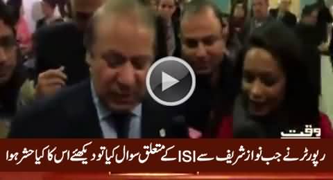 What Happened To Reporter When She Asked Question to Nawaz Sharif About ISI