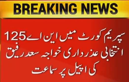 What Happened Today In SC Over NA-125 Hearing - Watch Details