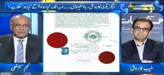 What Happened When BOL Tv Offered Najam Sethi & Munib Farooq To Join BOL Tv