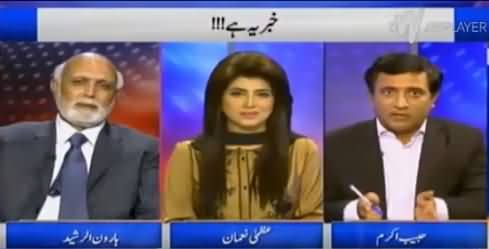 What Happened When Mamnoon Hussain Could Not Speak English in China