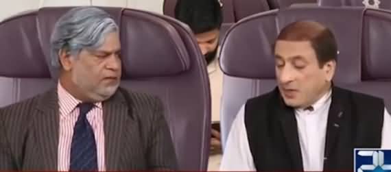 What Happened When Nawaz Sharif's Plane Was Stopped on Airport, Funny Video