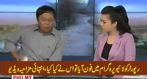 What Happened When Reporter Gets Phone Call in Live Program - Very Funny Video