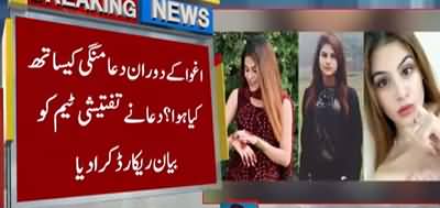 What Happened With Dua Mangi During Abduction? Dua Mangi Reveals