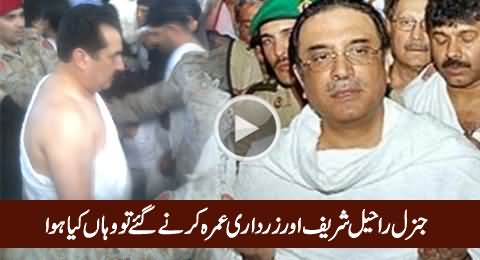 What Happened With General Raheel & Asif Zardari While Offering Umrah