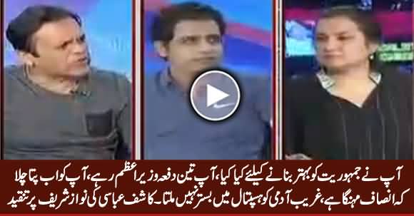 What Have You Done For This Country? Kashif Abbasi Grilled Nawaz Sharif