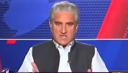 What If Govt Tried To Disturb Imran Khan's Speech - Shah Mehmood Qureshi Gives Warning