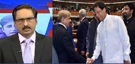 What Imran Khan Did With Shahbaz Sharif In Assembly Javed Chaudhry Tells
