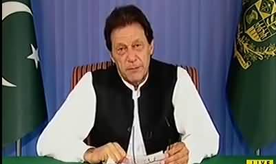 Imran Khan Telling What He Is Going To Do With PM House