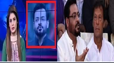 What Imran Khan Is Going To Do Tomorrow With Aamir Liaquat?
