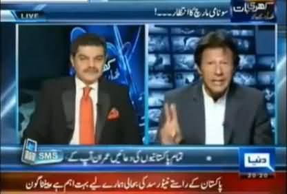 What Imran Khan Said About Corruption Before Elections, He did According to his Words