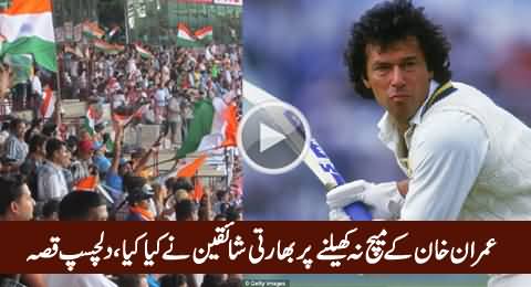 What Indian Crowd Did When Imran Khan Was Not Feeling Well For Playing Cricket