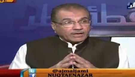 What Is Asghar Khan Case - Mujeeb ur Rehman Shami Telling in Detail