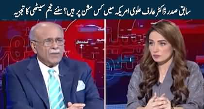 What is former President Dr. Arif Alvi's mission in America? Najam Sethi's analysis