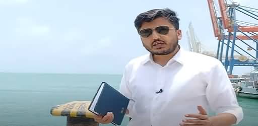 What Is 'Free Zone' in Gawadar Port? PM Imran Khan Will Inaugurate It - Details By Adeel Waraich