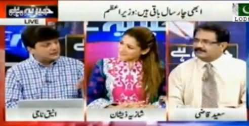 What is Going Inside the Mind of Nawaz Sharif - Aneeq Naji Analysis