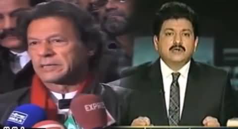 What is Going on in Pakistan and What is Hamid Mir Doing, Watch Now