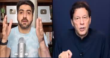 What is going to happen with Imran Khan after Eid? Details by Syed Ali Haider
