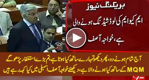 What Is Going to Happen with MQM Today, Watch What Khawaja Asif Is Saying in Assembly