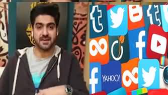 What Is Govt Going to Do With YouTube, Facebook, Twitter etc - Details by Anchor Ali Haider