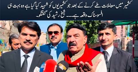 What is happening in Kashmir is very problematic - Sheikh Rasheed