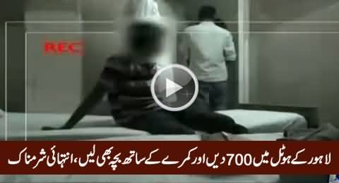 What Is Happening In The Hotels of Lahore, Shocking & Shameful Revelation