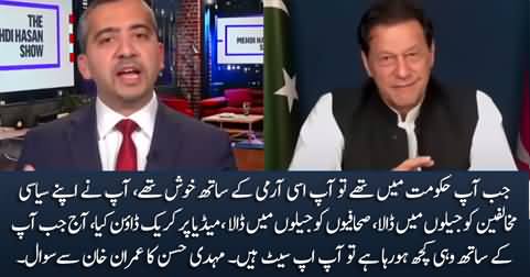What is happening to you today is what you did to your opponents in your tenure - Mehdi Hasan to Imran Khan