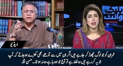 What is Imran Khan and PTI's future? Hassan Nisar's analysis