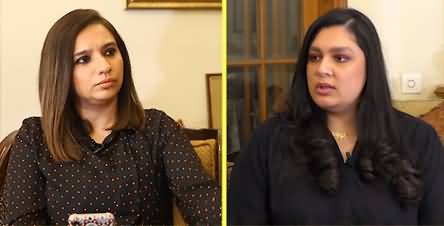 What is IVF?  Maria Ali shares her personal story of IVF with Maria Memon
