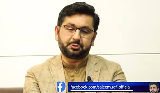 What Is Jahangir Tareen's Actual Plan? Saleem Safi's Analysis