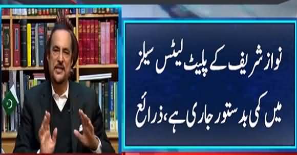 What Is Legal Procedure For Removal Of Name From ECL? What Are Cabinet Powers ? Babar Awan Analysis