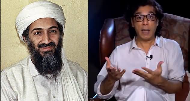 What Is Pakistan's State Policy About Osama Bin Laden? Kashif Baloch's Analysis