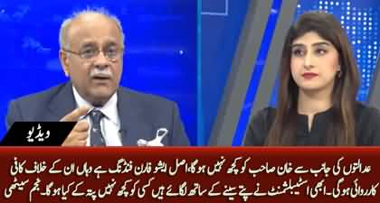 What is real threat to Imran Khan? What is Establishment thinking? Najam Sethi's analysis