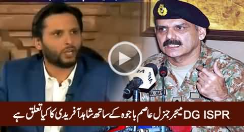 What Is Shahid Afridi's Relation with DG ISPR Lt. General Asim Bajwa