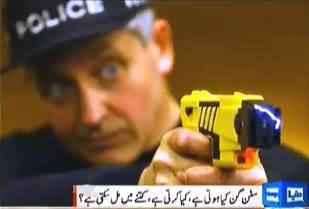 What is Stun Gun and How It Works - Watch Full Video Report on Different Stun Guns