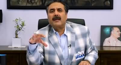 What Is The Actual Reason Behind Nawaz Sharif's Down Fall? Aftab Iqbal's Brilliant Analysis