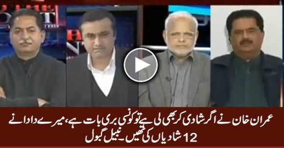 What Is The Big Deal If Imran Khan Got married? My Grandfather Had 12 Marriages - Nabeel Gabol