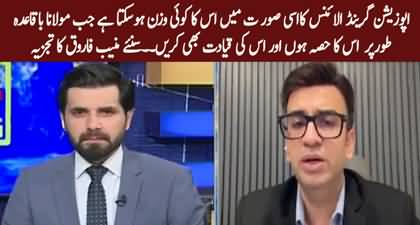 What is the future of grand alliance against government? Muneeb Farooq's analysis
